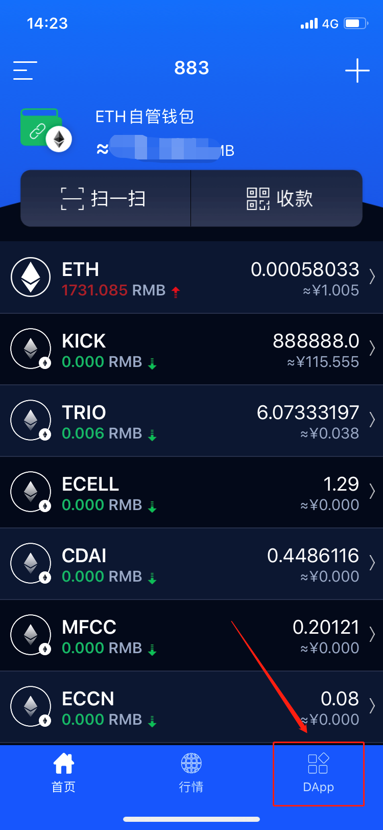 包含7月eth2.0的词条