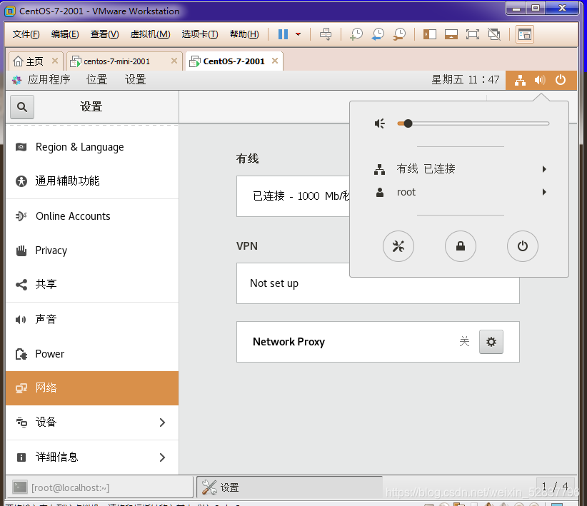 linuxeth0设置(linux设置eth0ip地址)