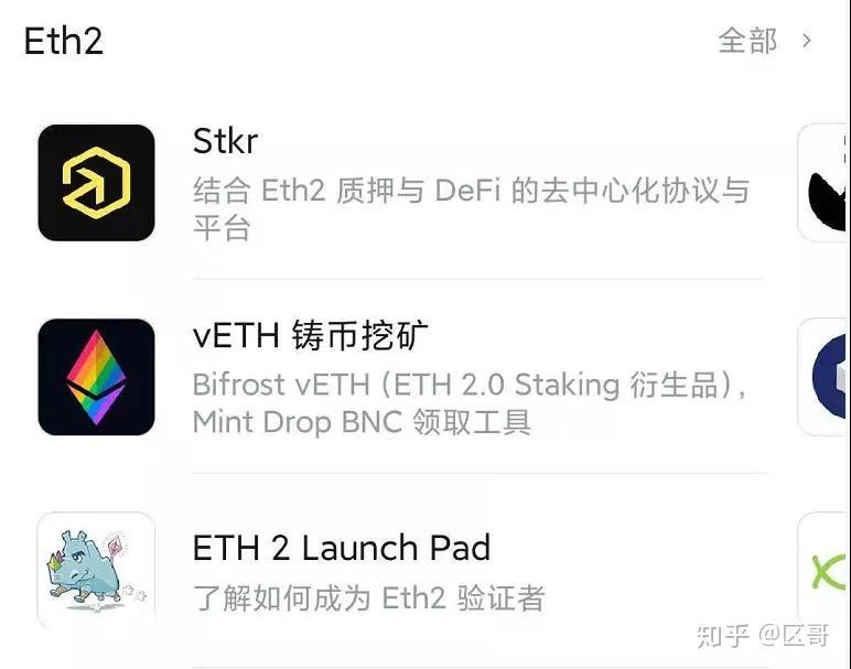 eth接受8次(eth协议1559)