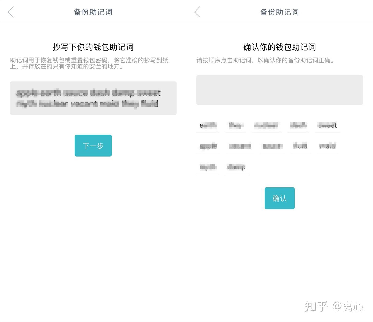 eth钱包拦截(eth钱包app)