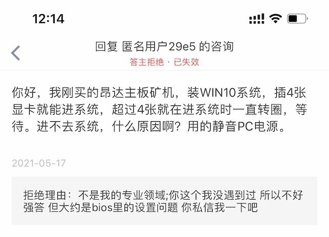 eth超频断电(eth1066显卡超频)