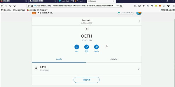 eth游览器(eth网络现在怎么了)