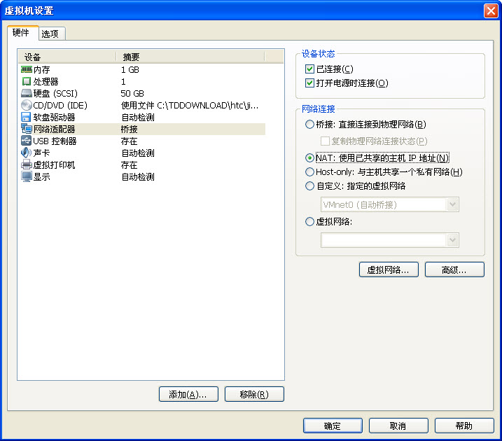 6600eth设置(6600series)