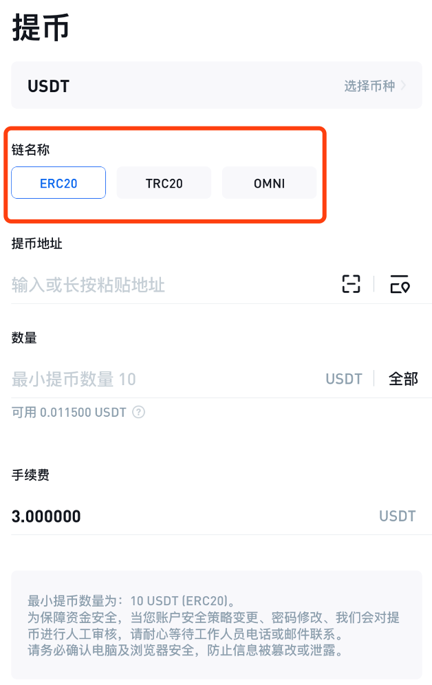 怎么提钱到eth钱包(怎么把eth钱包的钱取出来啊)