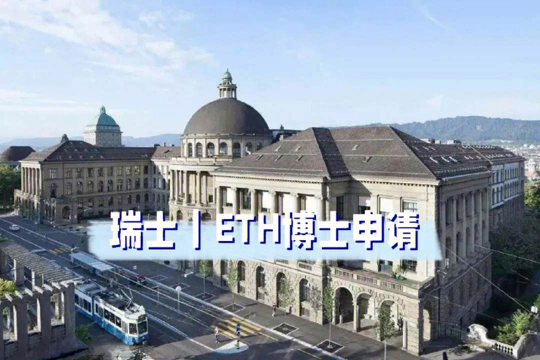 eth瑞士(ethercat)