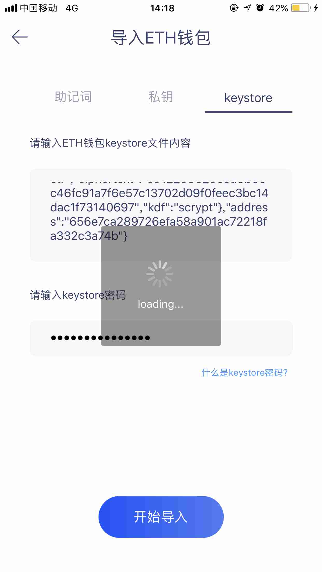 申请eth钱包(eth 钱包申请)