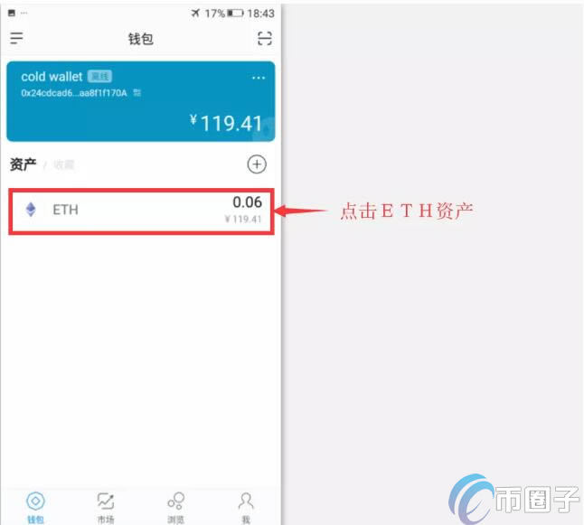 申请eth钱包(eth 钱包申请)