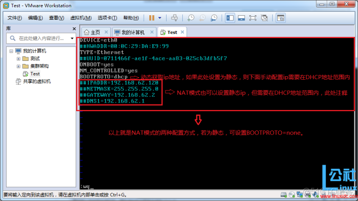 启动eth0失败(device eth0 does not seem to)