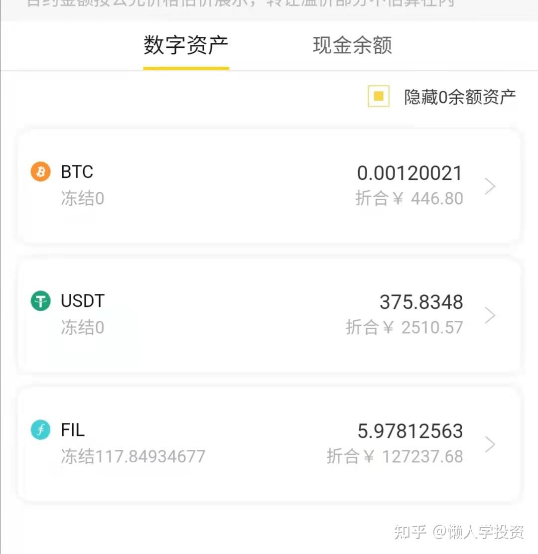 全网算力eth查询(eth 全网算力统计)