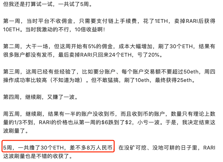 eth旷工费为什么这么贵(eth矿工费今天太高什么原因)