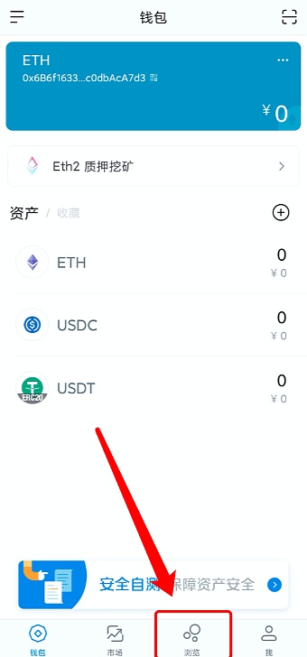 eth钱包教程(eth钱包里的ht)
