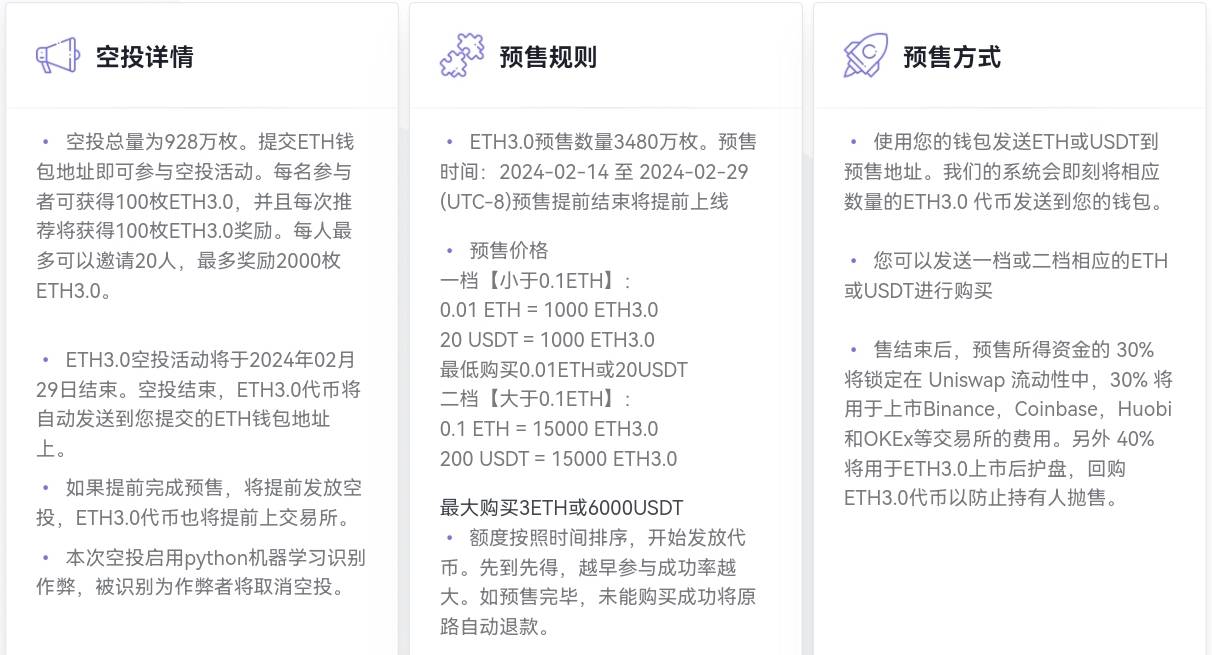 eth2.0抵押1000万枚(eth20质押的eth能回来吗)