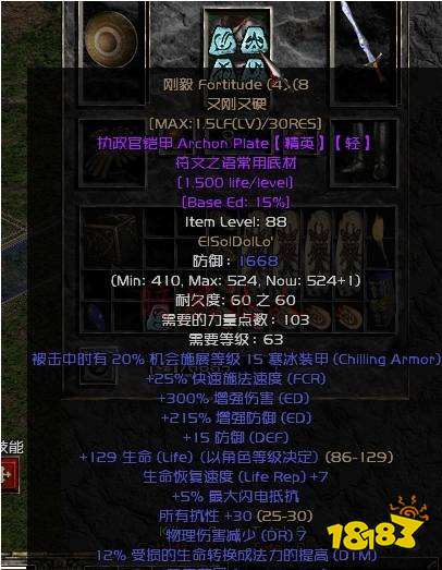 暗黑2eth是什么(暗黑2ETH是什么意思)