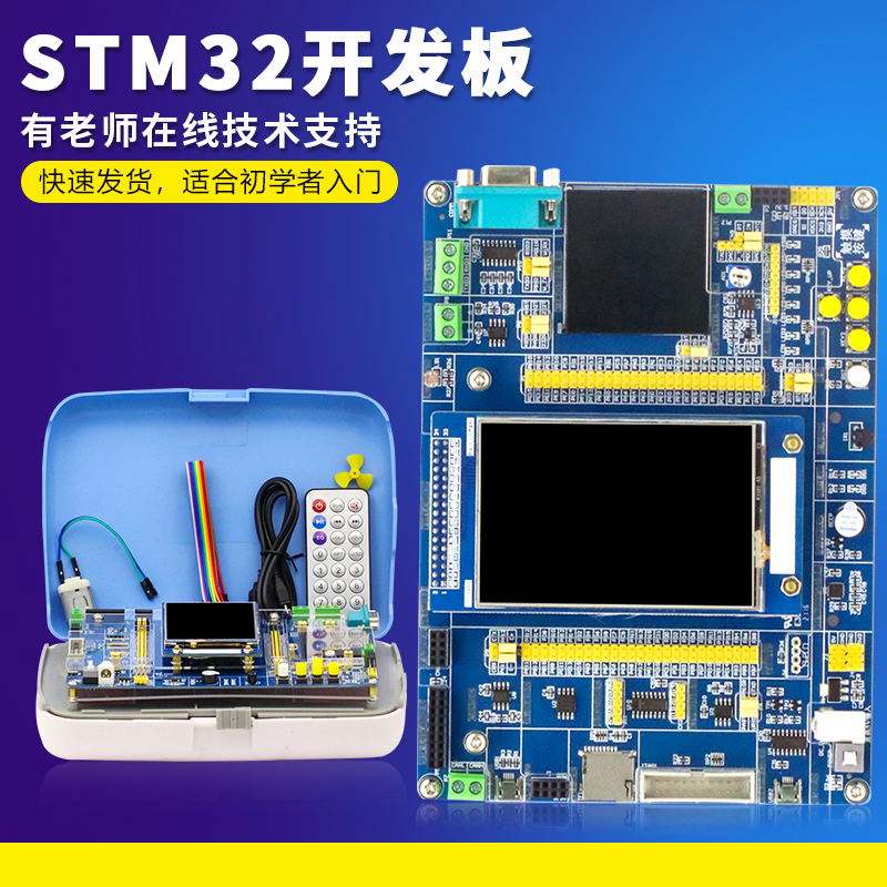 stm32eth.c的简单介绍