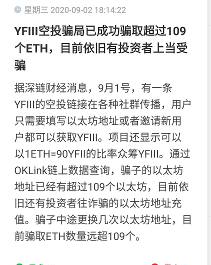 eth什么时候打(eth多久结算一次)