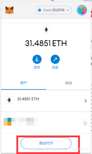 如何查询eth钱包资产情况的简单介绍