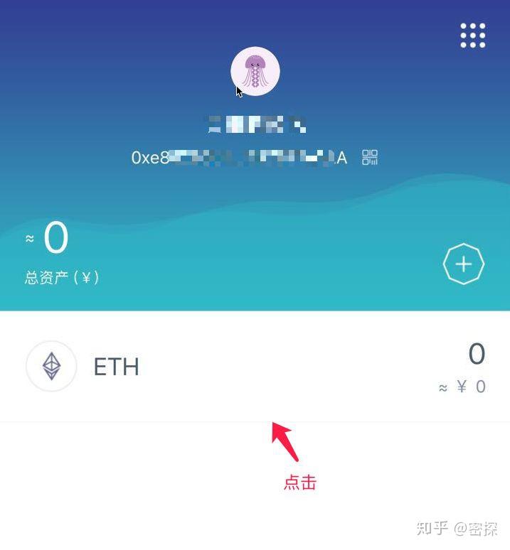 eth区块链查询(区块链地址查询账户)