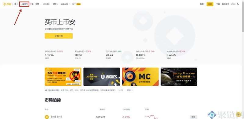 币安转出eth的简单介绍