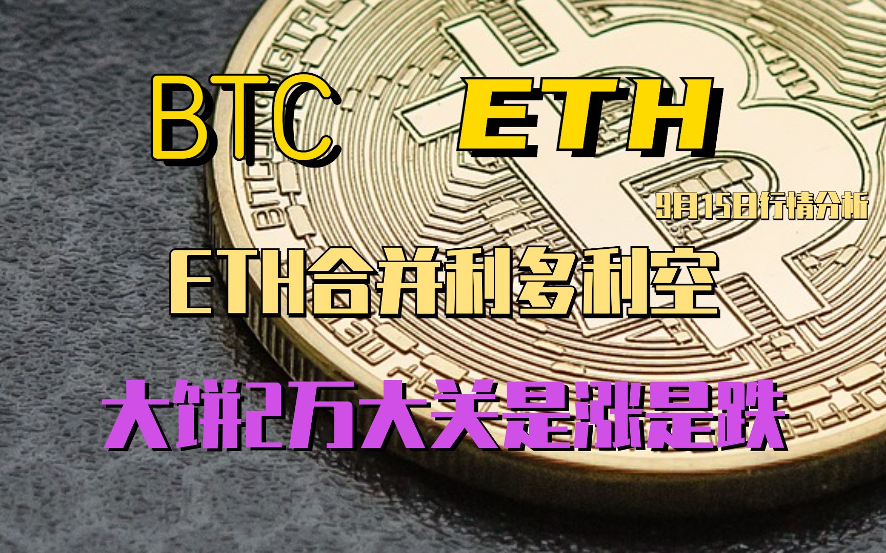 eth会涨10倍吗(eth还有上涨空间吗)