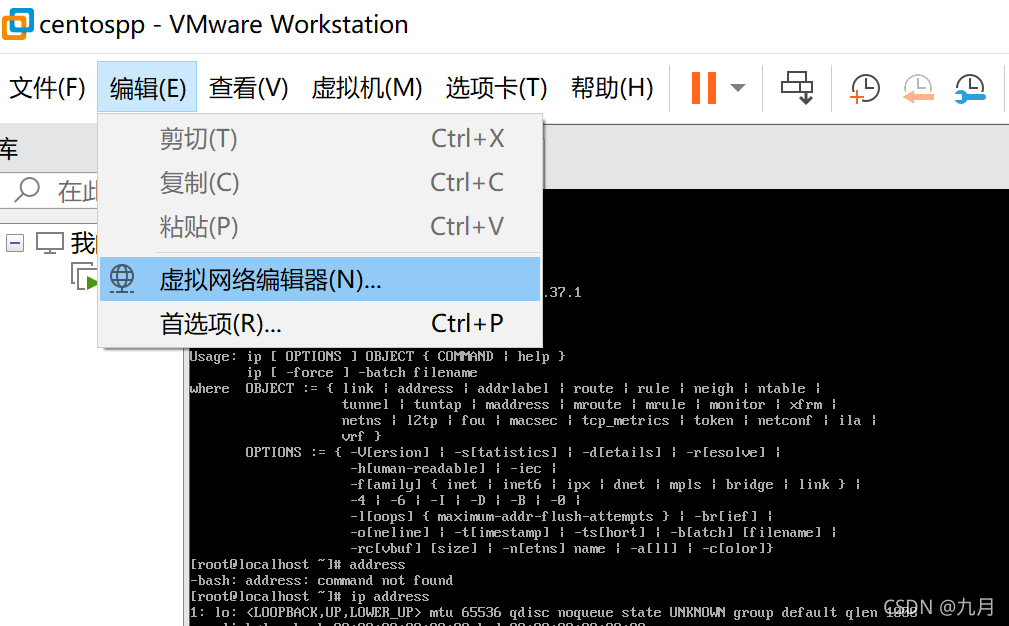 linuxeth0激活(linux许可证密钥永久激活)