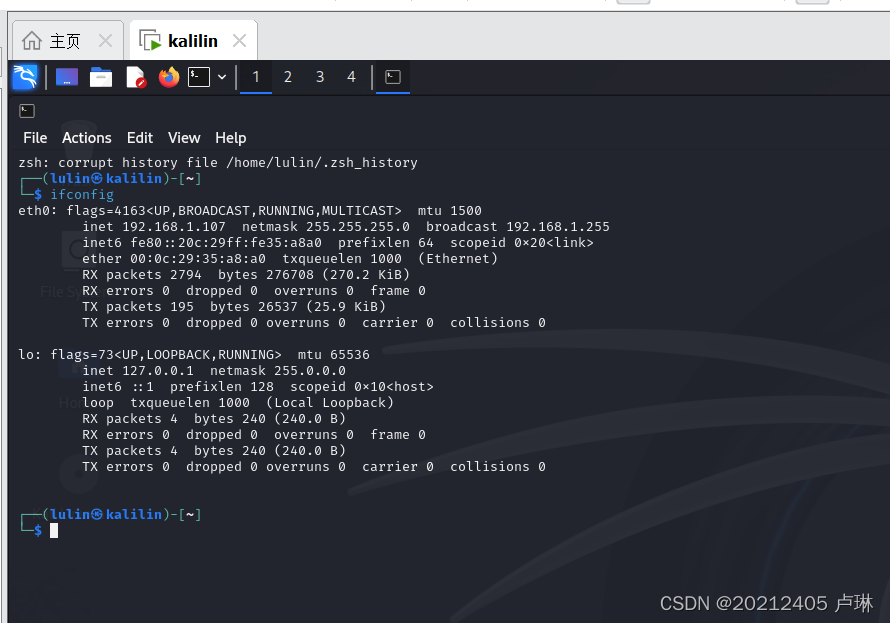 linuxeth0激活(linux许可证密钥永久激活)