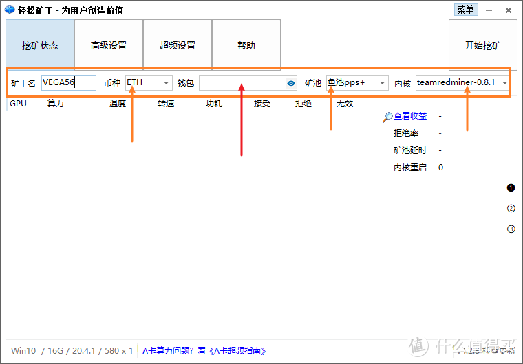 鱼池eth怎么进(鱼池eth怎么交易)