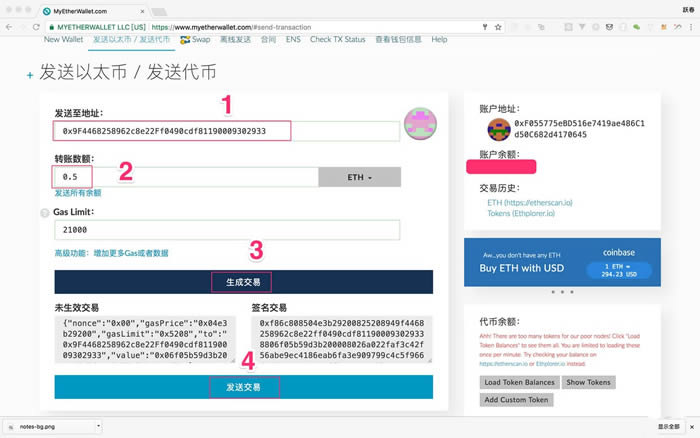 关于eth代付gas的信息