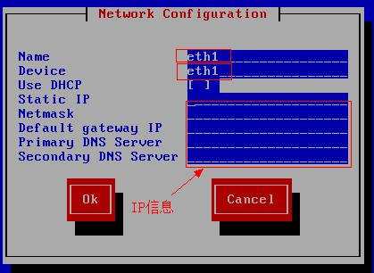 关于eth0ipv6的信息