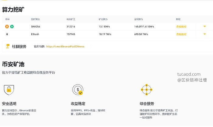 eth挖矿教程(eth挖矿教程2024)