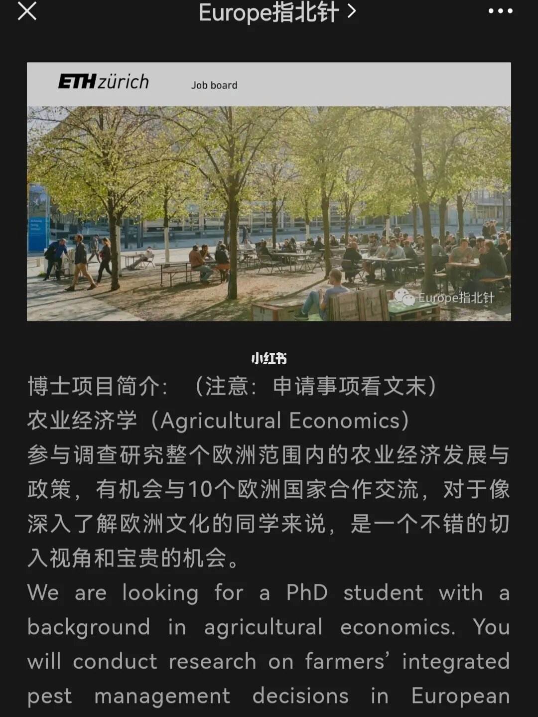 苏黎世eth(苏黎世ETH计算机排名)