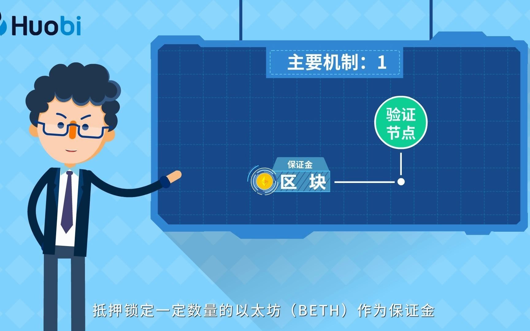 eth信标链是谁运行(以太坊信标链推出后的意义)