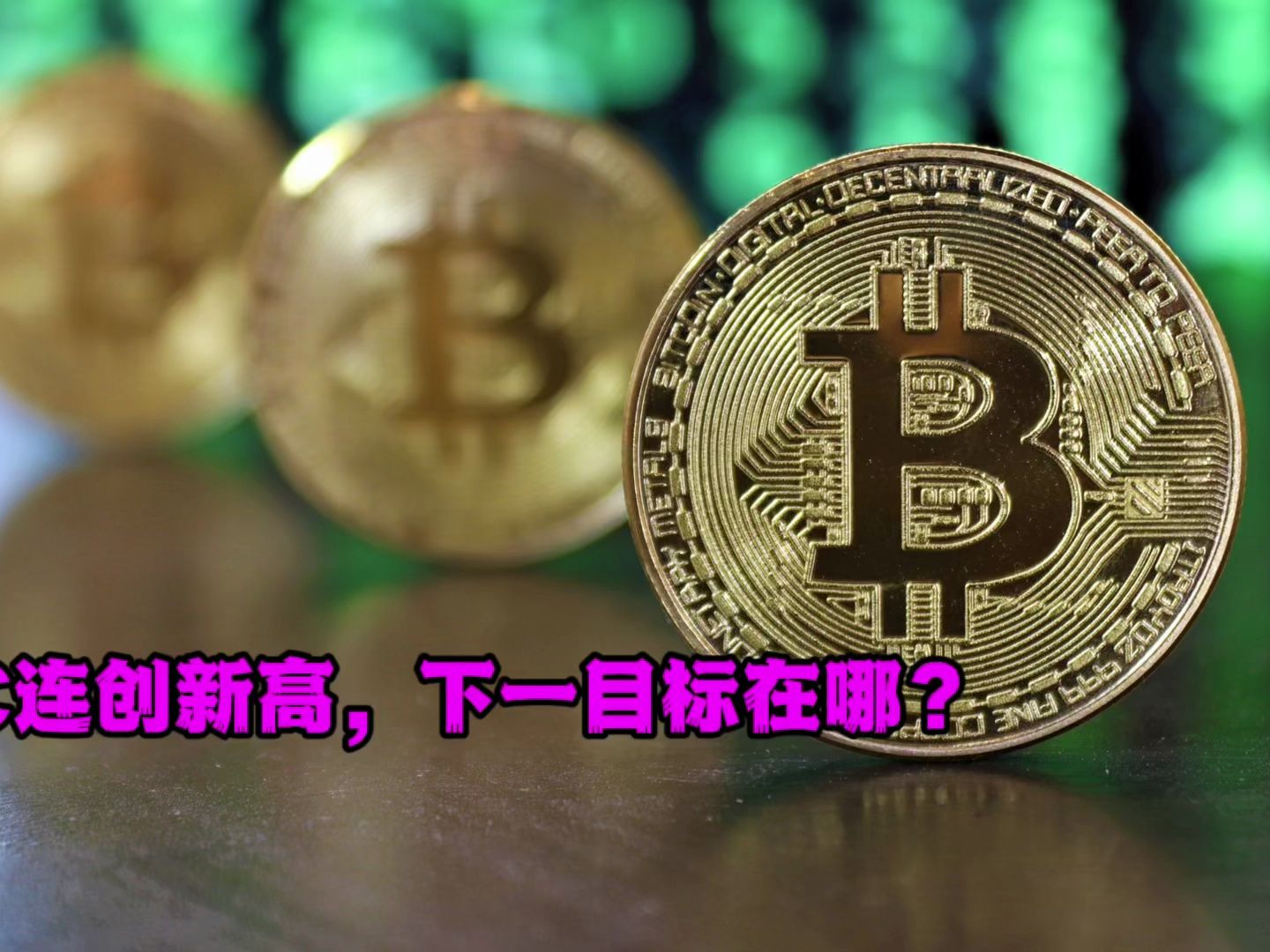 shib质押eth(32个eth质押收益)