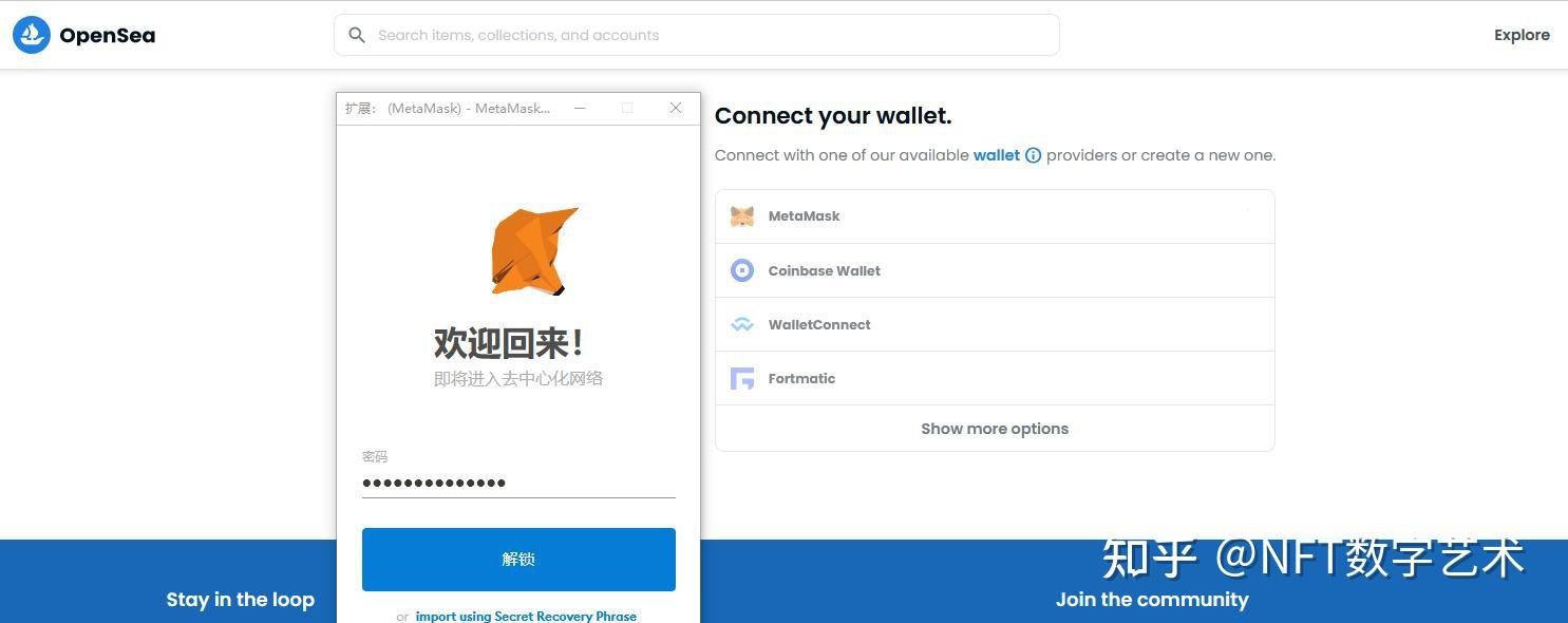 eth区块链查询(eth区块链查询浏览器)
