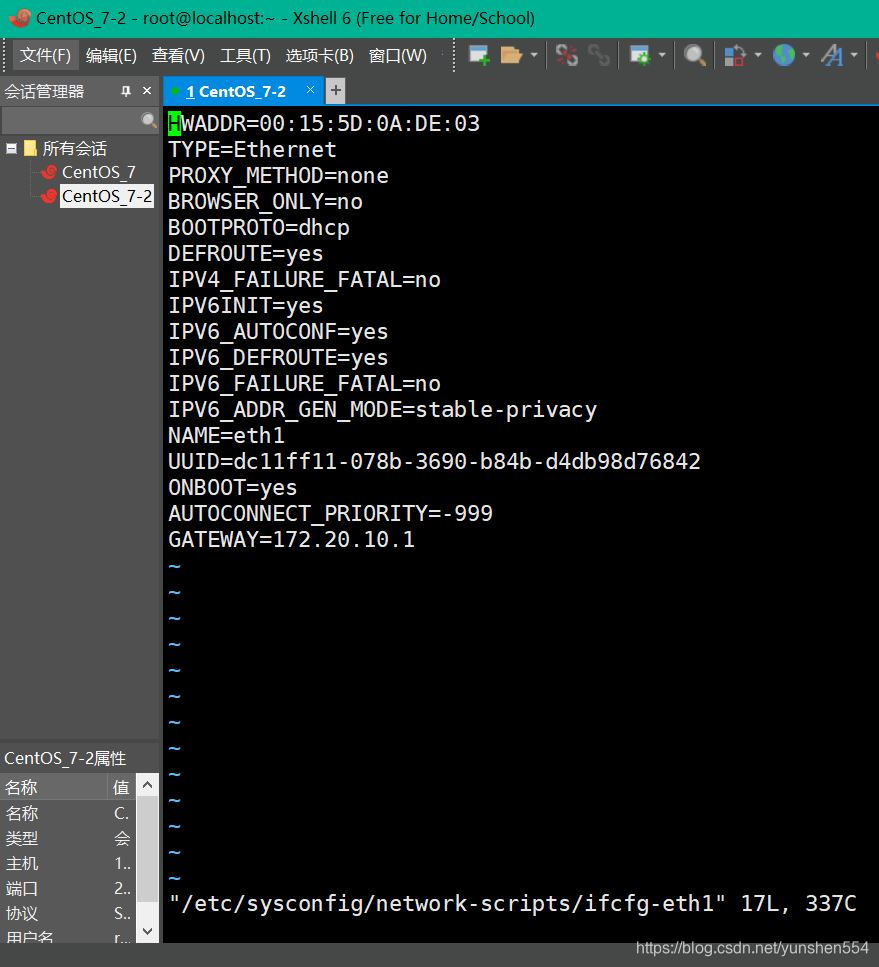 linux查看eth(Linux查看eth接口状态命令)