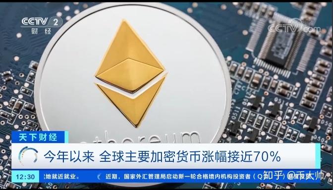 挖eth用什么系统(挖eth需要什么配置)