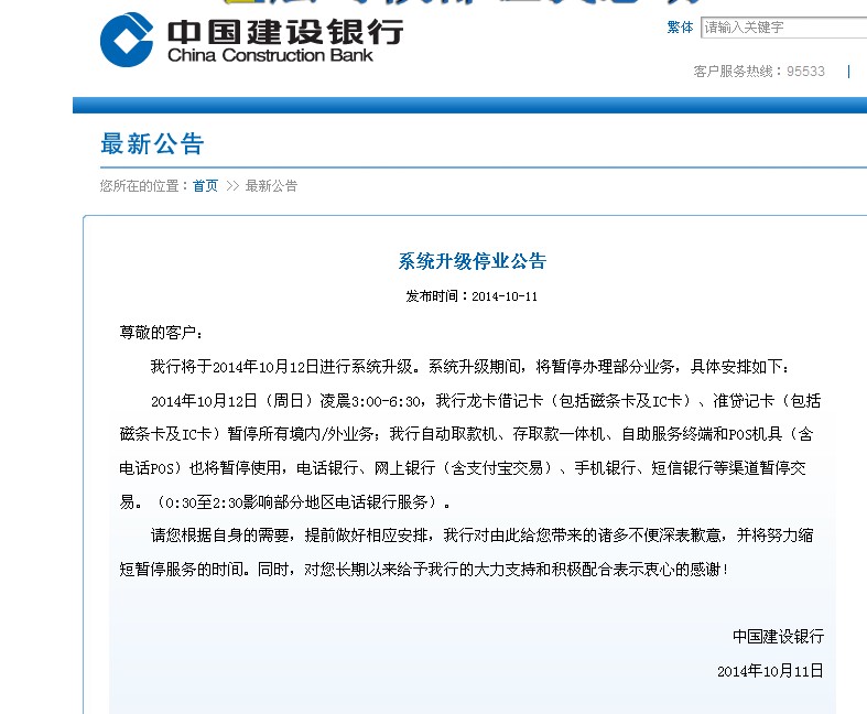 eth0启动失败(eth0 does not seem to be pr)