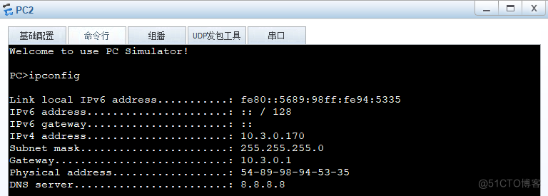 华为5700eth(华为5700交换机参数)