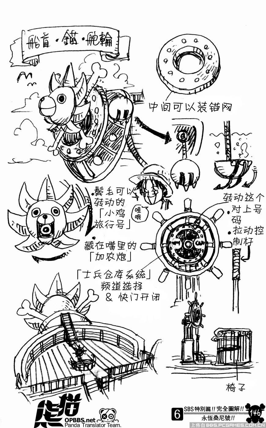 神舟z8ETH设定(神舟z8cu7nk)