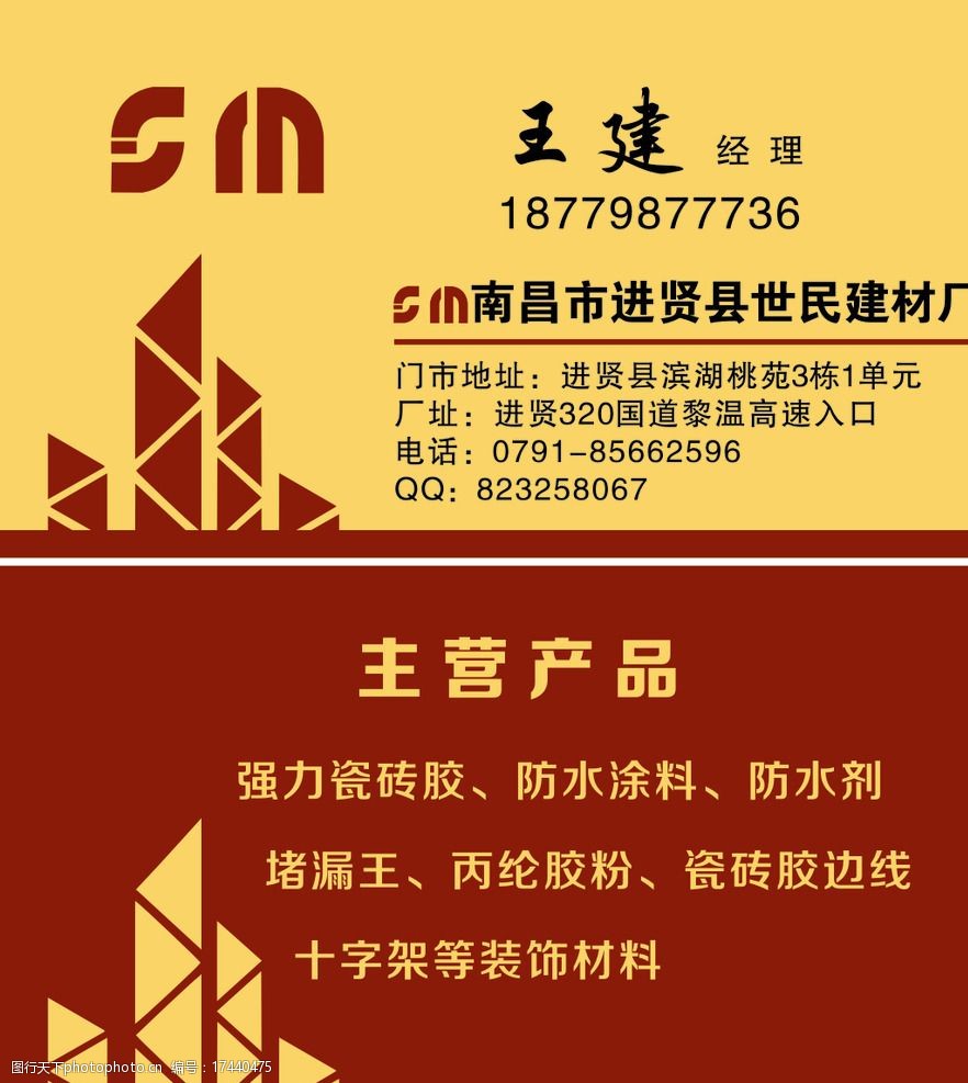eth0改名(eth1改为eth0)
