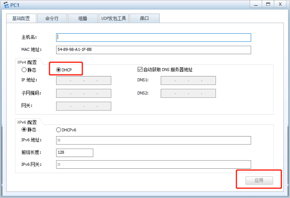 ETH鱼池IP地址永久的(鱼池挖矿怎么设置eth钱包)