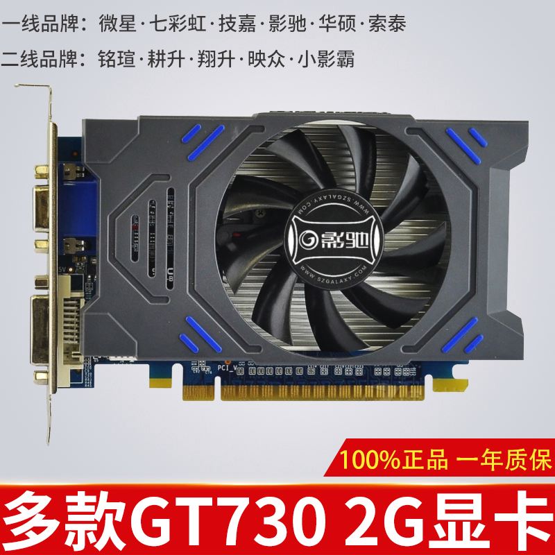 2g显卡eth(2g显卡是什么意思)