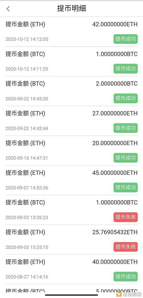 eth结束挖矿(eth年底结束挖矿)