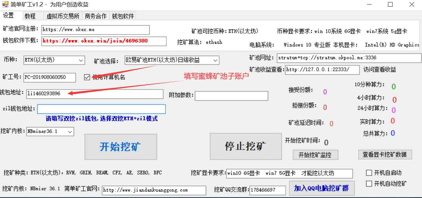 eth挖矿连国外矿池如何提现的简单介绍