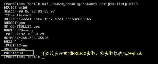 删除eth0(删除ETDsys驱动程序)