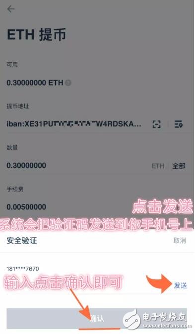 包含在哪里可以找到ETH的地址的词条