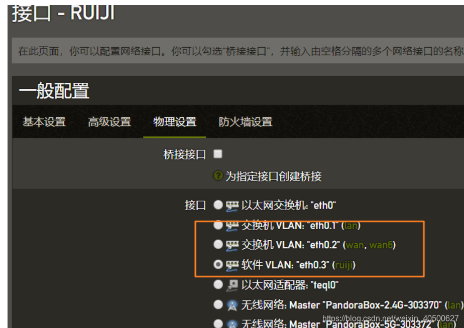 eth挖矿设置(eth挖矿教程2021)