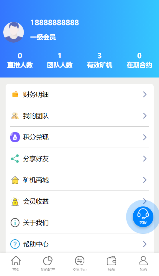 关于蜘蛛矿池app怎么看eth收益的信息