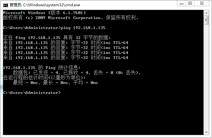 linux删除eth0(Linux删除目录的命令)