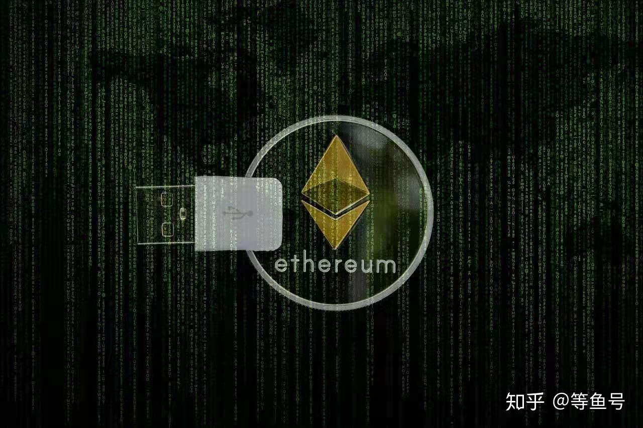 eth以太坊是什么(以太坊 ethash)