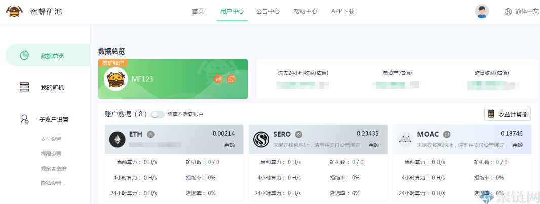 蚂蚁矿池eth手续费(蚂蚁矿池btc最低打款)